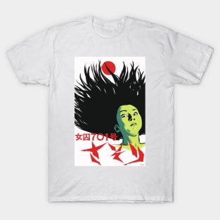 Female Prisoner #701: Scorpion Movie Art Variant 2 T-Shirt